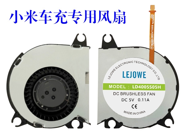 小米车充是如果解决散热问题的？